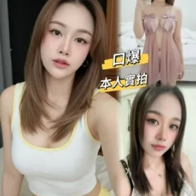 台中定點茶-漢娜