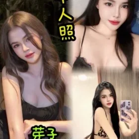 台中定點茶-芽子