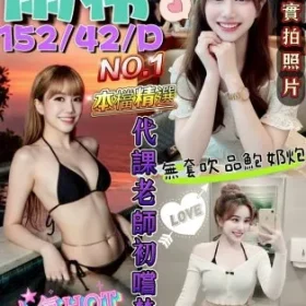 台中定點茶-雨希