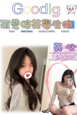 台北外送茶-天心