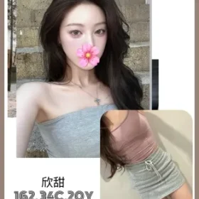 台北外送茶-欣甜