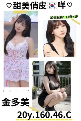 台北外送茶-金多美