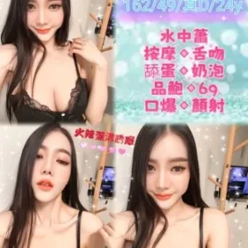 台北定點茶-妮奈