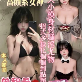 台南定點茶-曾智希