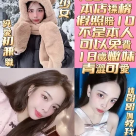 台南定點茶-艾蜜桃