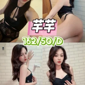 台南定點茶-芊芊