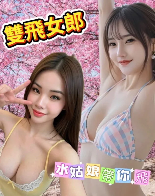 台南定點茶-霏霏