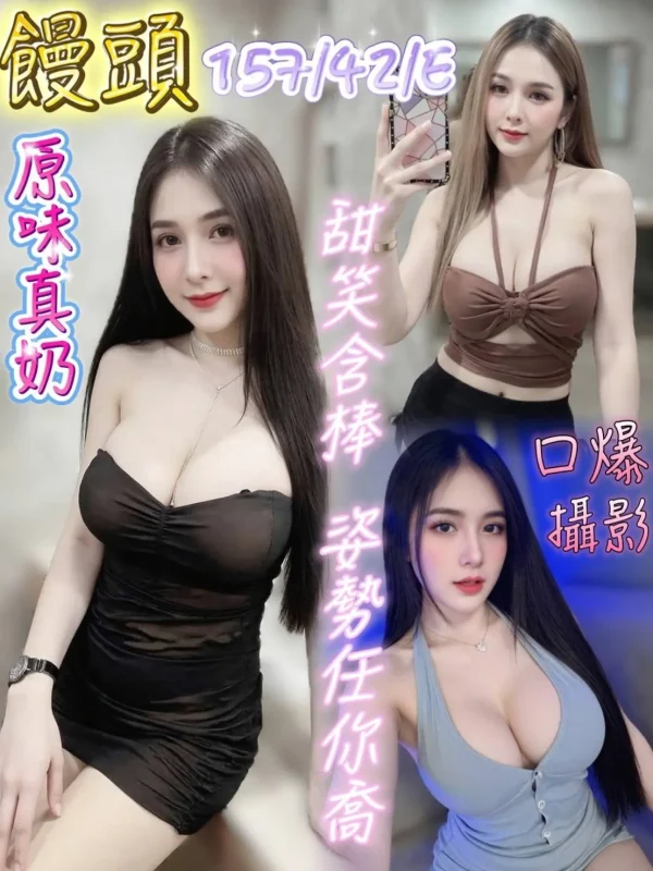 台南定點茶-饅頭