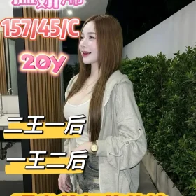 嘉義定點茶-盧妍浠1