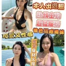 彰化定點茶-小寶貝