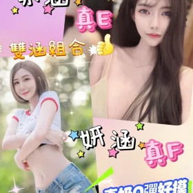 彰化定點茶-果涵1