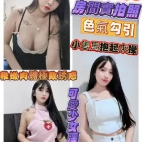 彰化定點茶-艾樂