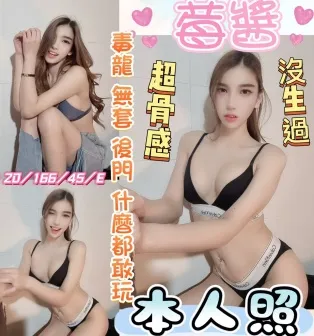 彰化定點茶-莓醬