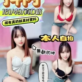 彰化定點茶-抖內