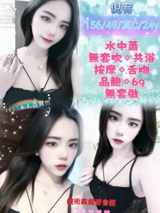 新北定點茶-倪宥