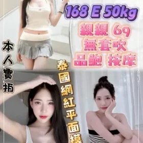 新北定點茶-喬安