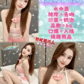 新北定點茶-夢靜