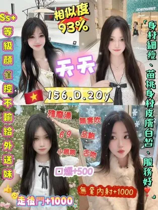 新北定點茶-天天