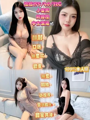 新北定點茶-拉拉