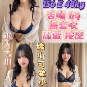 新北定點茶-沐瑤