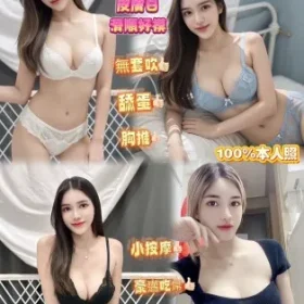 新北定點茶-蕾菈