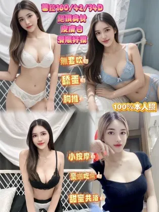 新北定點茶-蕾菈