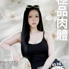 新竹定點茶-優亞