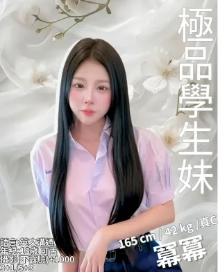 新竹定點茶-冪冪