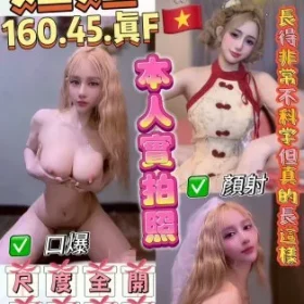 新竹定點茶-娃娃