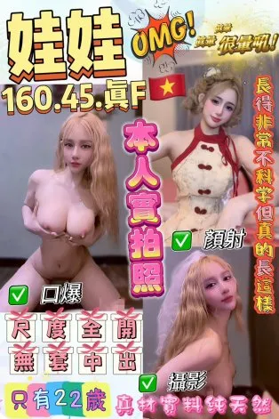 新竹定點茶-娃娃