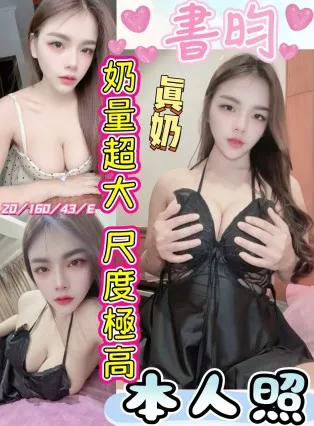 彰化定點茶-書昀