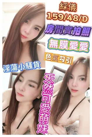 彰化定點茶-綵儀