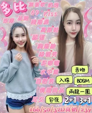 花蓮定點茶-多比