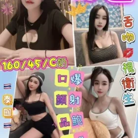 花蓮定點茶-好色