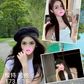 台中外送茶-若依