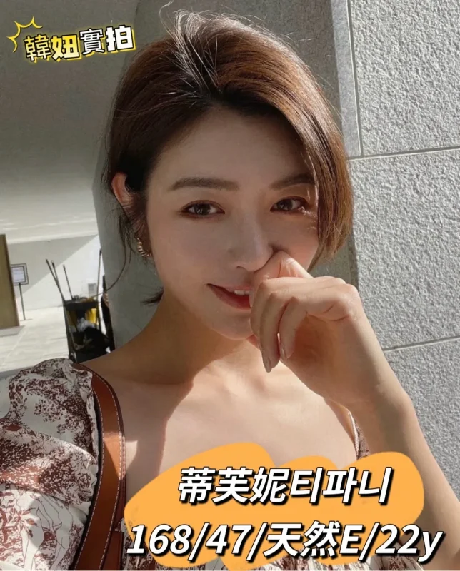 台中外送茶-蒂芙妮티파니