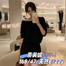 台中外送茶-蒂芙妮티파니2