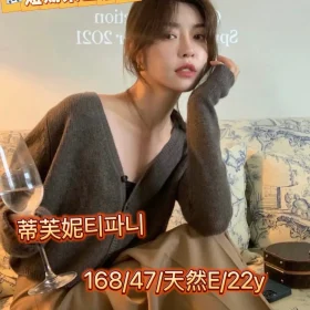 台中外送茶-蒂芙妮티파니3