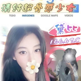 台北外送茶-黛比