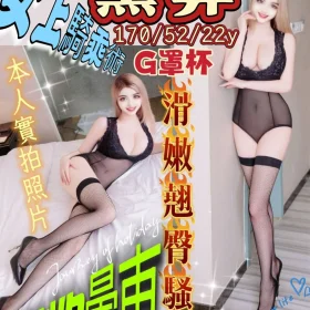 台北外送茶-黛鼻