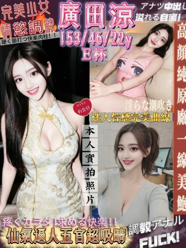 台北定點茶-廣田涼