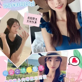 台南外送茶-竹本繪