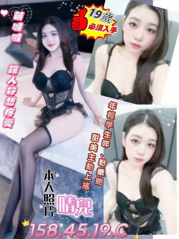 台南定點茶-晴兒