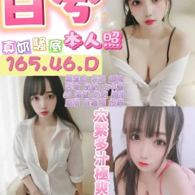 花蓮定點茶-白兮
