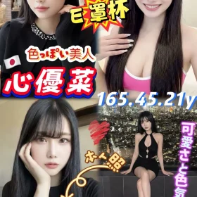 高雄外送茶-心優菜