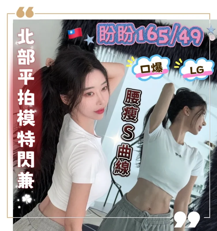 高雄外送茶-盼盼