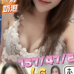 高雄定點茶-京代