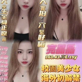 高雄定點茶-亮晶晶