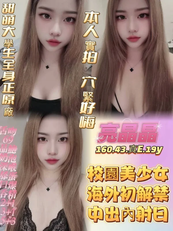 高雄定點茶-亮晶晶