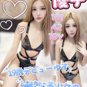 高雄定點茶-優子